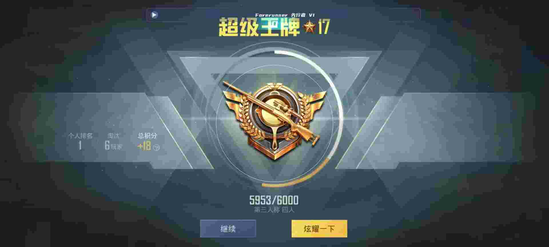 和平精英鸡腿辅助自瞄 - 暗区突围怎么卡bug辅助预览图